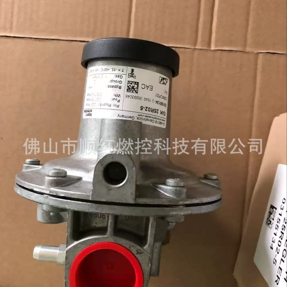 Пропорциональный клапан воздуха и топлива Hockard GIK25R02-5, GIK15R02-5, GIK20R02-5, GIK40R02-5