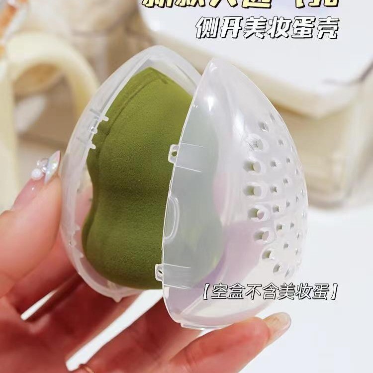 Beauty Egg Storage Box Porous Breathable Anti-mildew Sponge Egg Storage Shell Cosmetic Egg Protective Shell with Breathable Hole Box