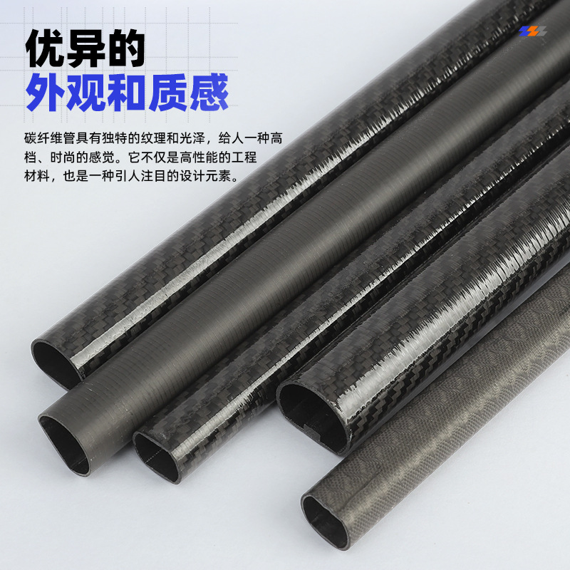 Manufacturer Wholesale of Special-Shaped Carbon Fiber Tubes with Thick Walls, Hollow, Multi-Size, High-Strength Carbon Fiber Tubes, New Material