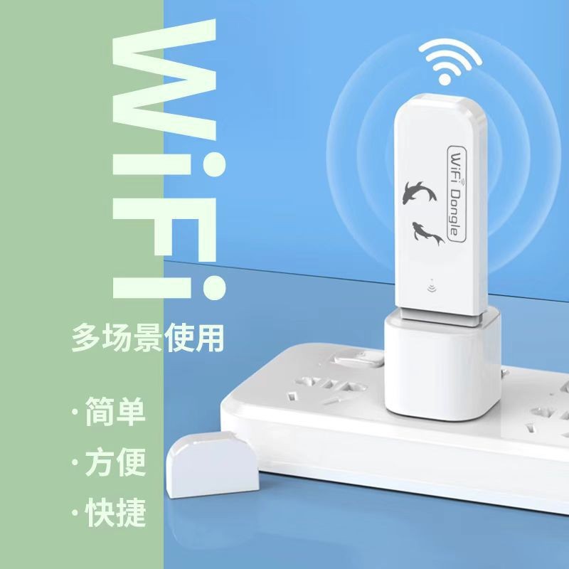 New portable wifi wireless network mobile portable router car dormitory rental room full netcom wireless network card