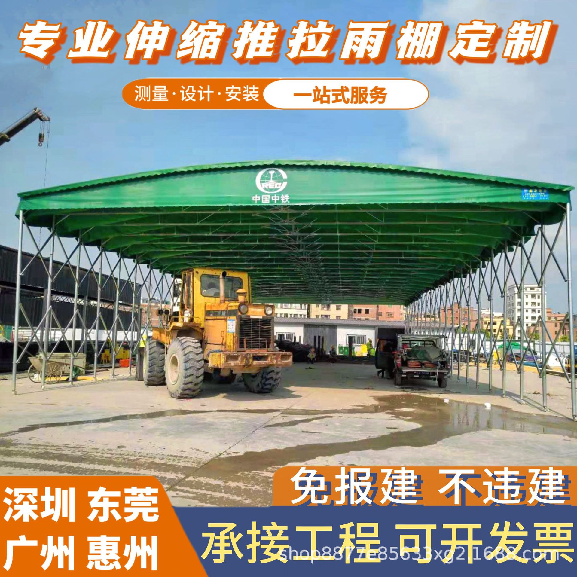 Outdoor Mobile Sliding Canopy Factory Large Warehouse Shed Telescopic Movable Awning Stadium Canopy Foldableing Tent