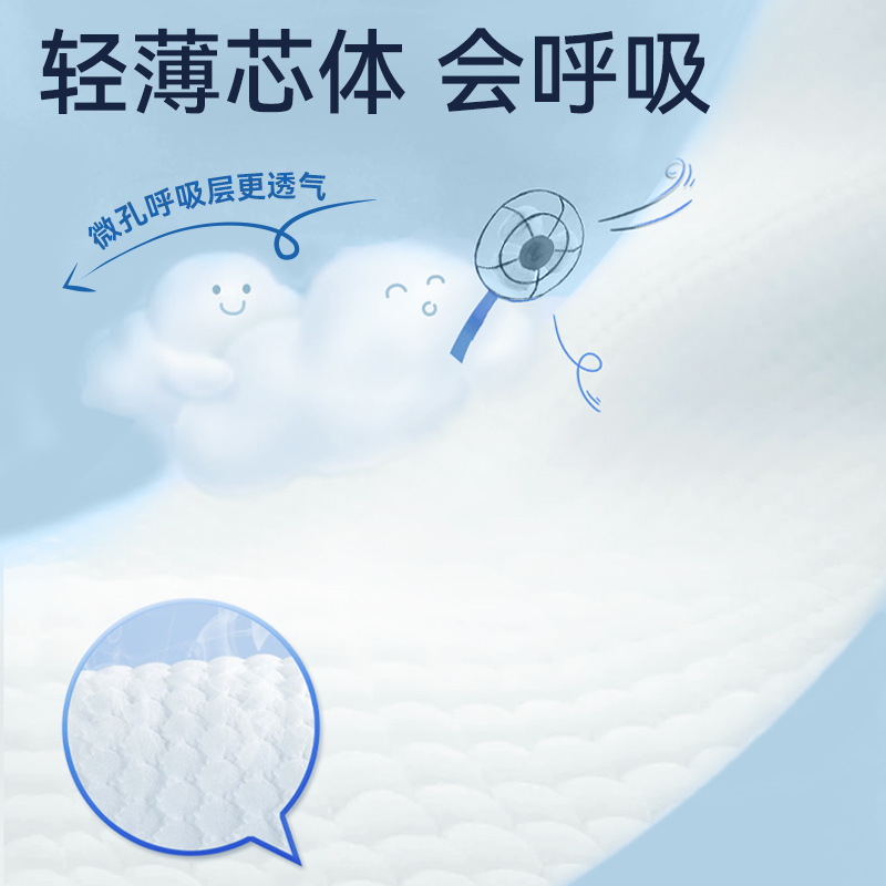 Bubandi Zhenxin Thin Pull-up Pants Baby Diapers Ultra-thin Breathable for Boys and Girls Newborn Diapers