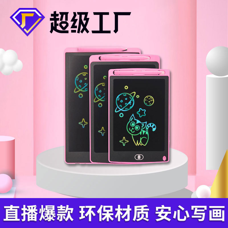 Детская доска для письма 6.5 дюйма, 8.5 дюйма, 10 дюймов, 12 дюймов, 16 дюймов, LCD доска для рисования, цветная доска для письма