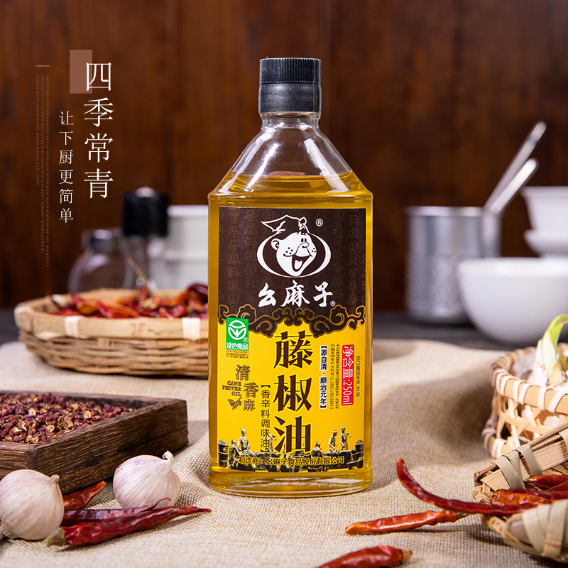 Yaomazi Vine Pepper Oil 250ml Sichuan Authentic Household Small Bottle Sesame Oil with Authentic Flavor and Rich Sesame Fragrance