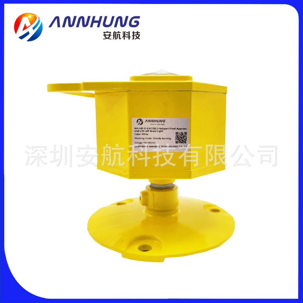 Vertical Final Approach and Takeoff Area Lights Airport Aerodrome Lights Enclosing Lights Safe Takeoff and Landing Navigation Lights