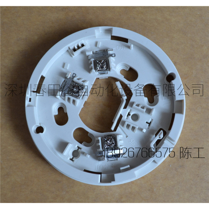 Новые оригинальные товары Shengsaier systemsensor JTY-GD-882 фотоэлектрический дымовой детектор