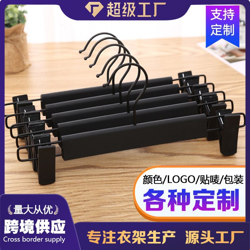 Противоскользящая вешалка для брюк, клипса для одежды, бесшовная, оптовая продажа