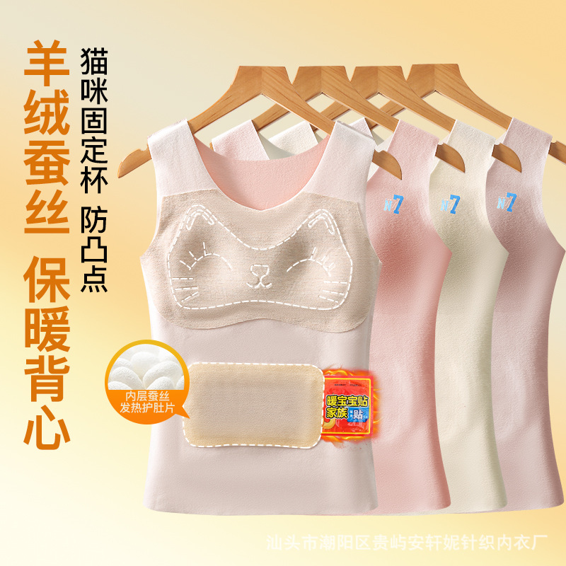 Детское нижнее белье для подростков, бесшовные бюстгальтеры для старшеклассников, термальный жилет с фиксированными чашками для девочек