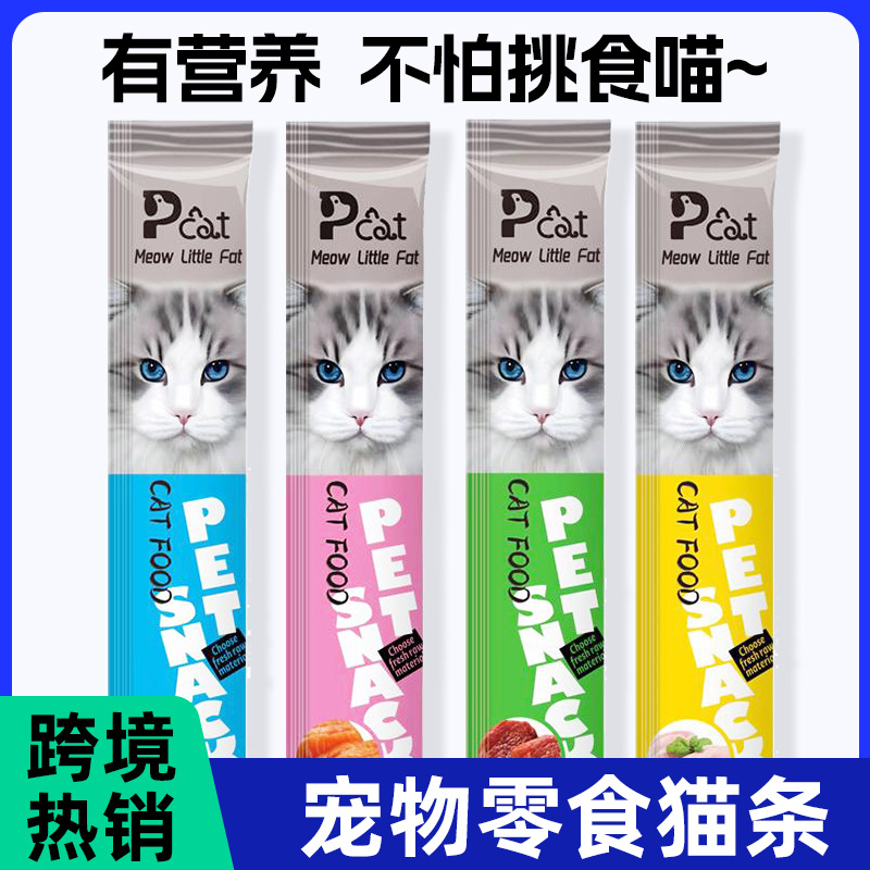 Оптовая продажа английских лакомств для кошек, влажная еда и питательные батончики