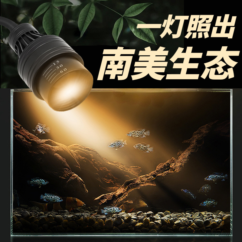 Прямые продажи с завода, светодиодная лампа для аквариума, специальный фокус для аквариумных растений
