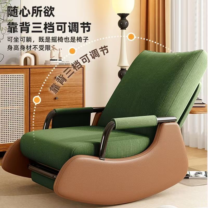 Nordic Style Leisure Chair Rocking Chair Lounge Chair Balcony Comfortable Lazy Sofa Chair Single Courtyard Living Room Bedroom Nap Chair