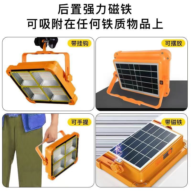 Cross-border Hot Outdoor Solar Portable USB Charging Floodlight Stall Camping Solar Emergency Floodlight