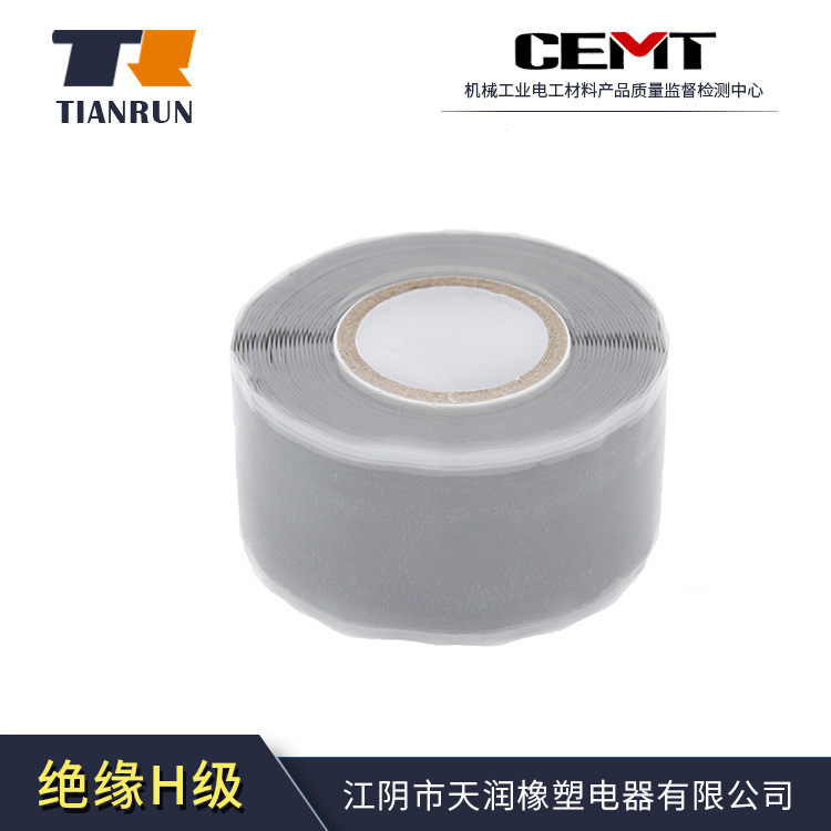 Silicone Self-adhesive Tape Anti-fouling Silicone Rubber Self-adhesive Tape Pipe Pressure Leakage Stoppage Waterproof Sealing Self-melting Tape
