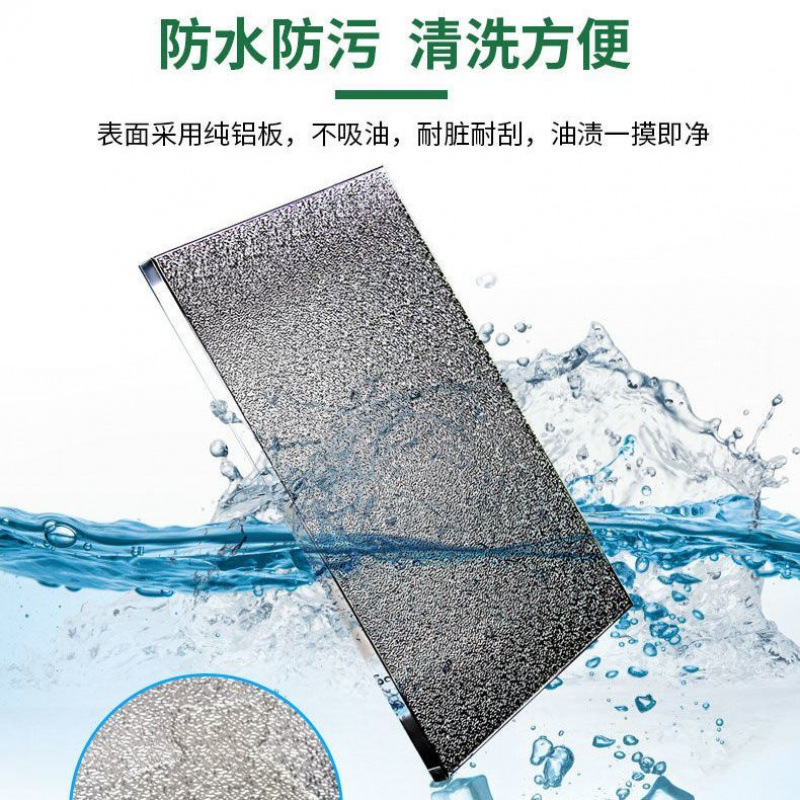Refrigerator Insulation Board Stove Gas Stove Oven Household Fireproof Board Oil-Proof and High Temperature Resistant Kitchen Oil Baffle Wholesale