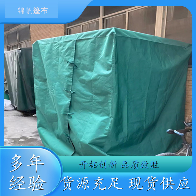 Large Mechanical Equipment Facility Dust Cover Outdoor Rain Cover Canvas Knife Scraper Cover Rain and Sun Protection Oxford Cloth