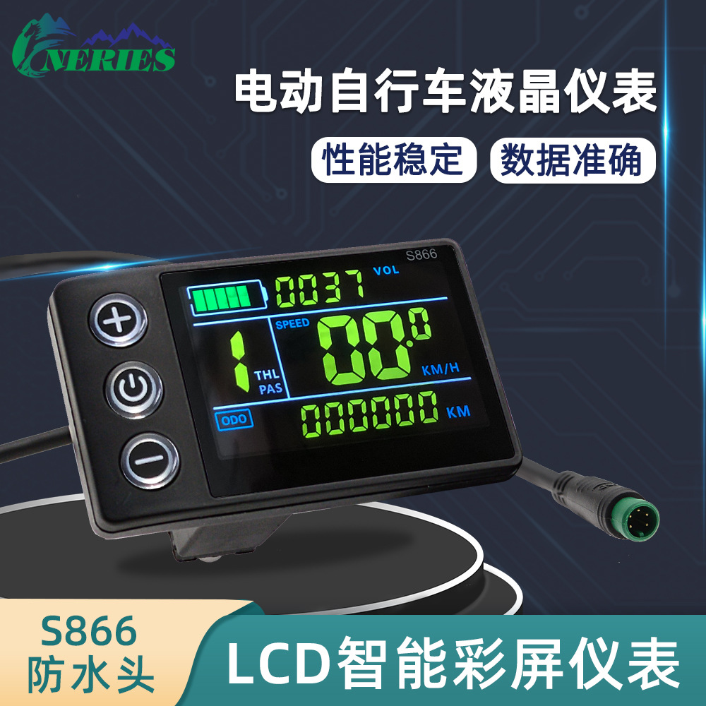 Цветной экран, электрический велосипед, водонепроницаемая голова с пятью проводами, инструмент управления скоростью, горный велосипед S866, умный LCD дисплей