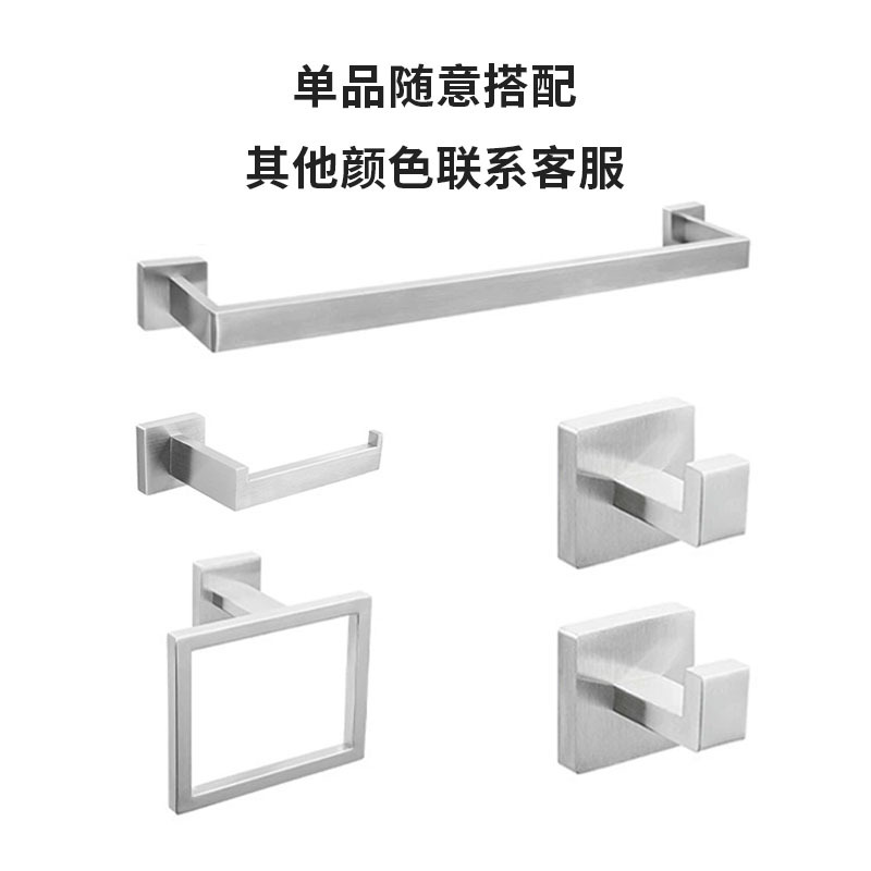 Cross-Border Stainless Steel Bathroom Set Five-Piece Bathroom Towel Rack High-End Bathroom Towel Rack for Home Use