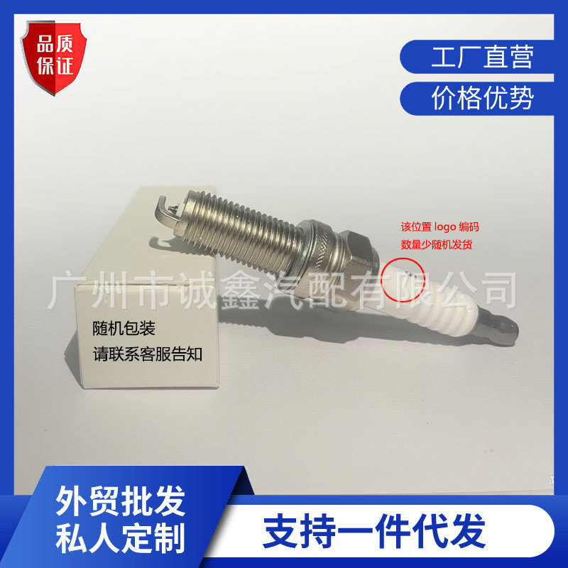 Оптовая продажа высококачественной иридиевой свечи зажигания 04E905612, подходит для нового Jetta Santana Lavida