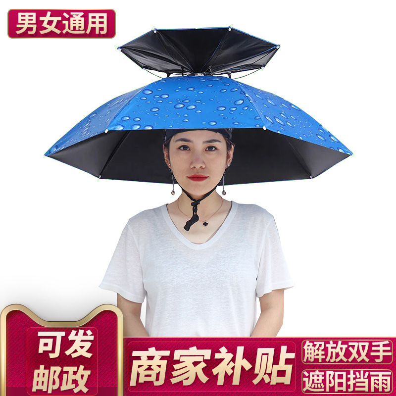 Umbrella Hat, Head-Mounted Umbrella Hat, Fishing Head Umbrella, Sun Umbrella, Outdoor Tea Picking and Sanitation Bucket Umbrella, Folding Large Supply