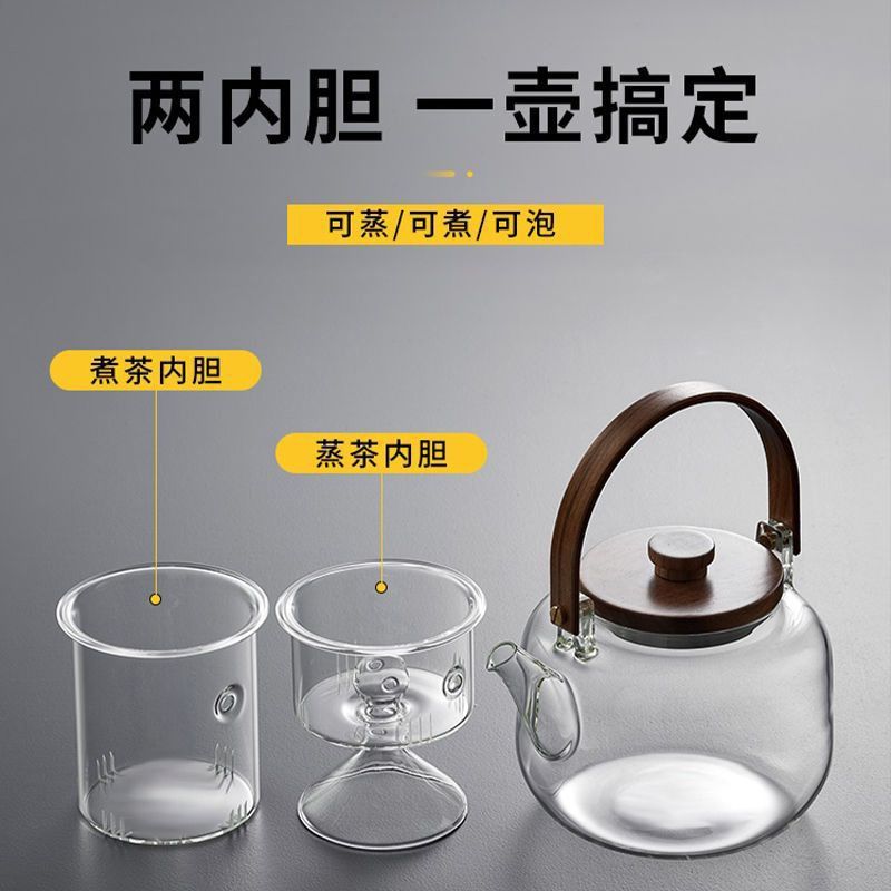 Glass Teapot 2024 New Water Kettle for Making Tea Household Lifting Water Kettle Around the Stove High Temperature Resistant Electric Ceramic Stove Teapot