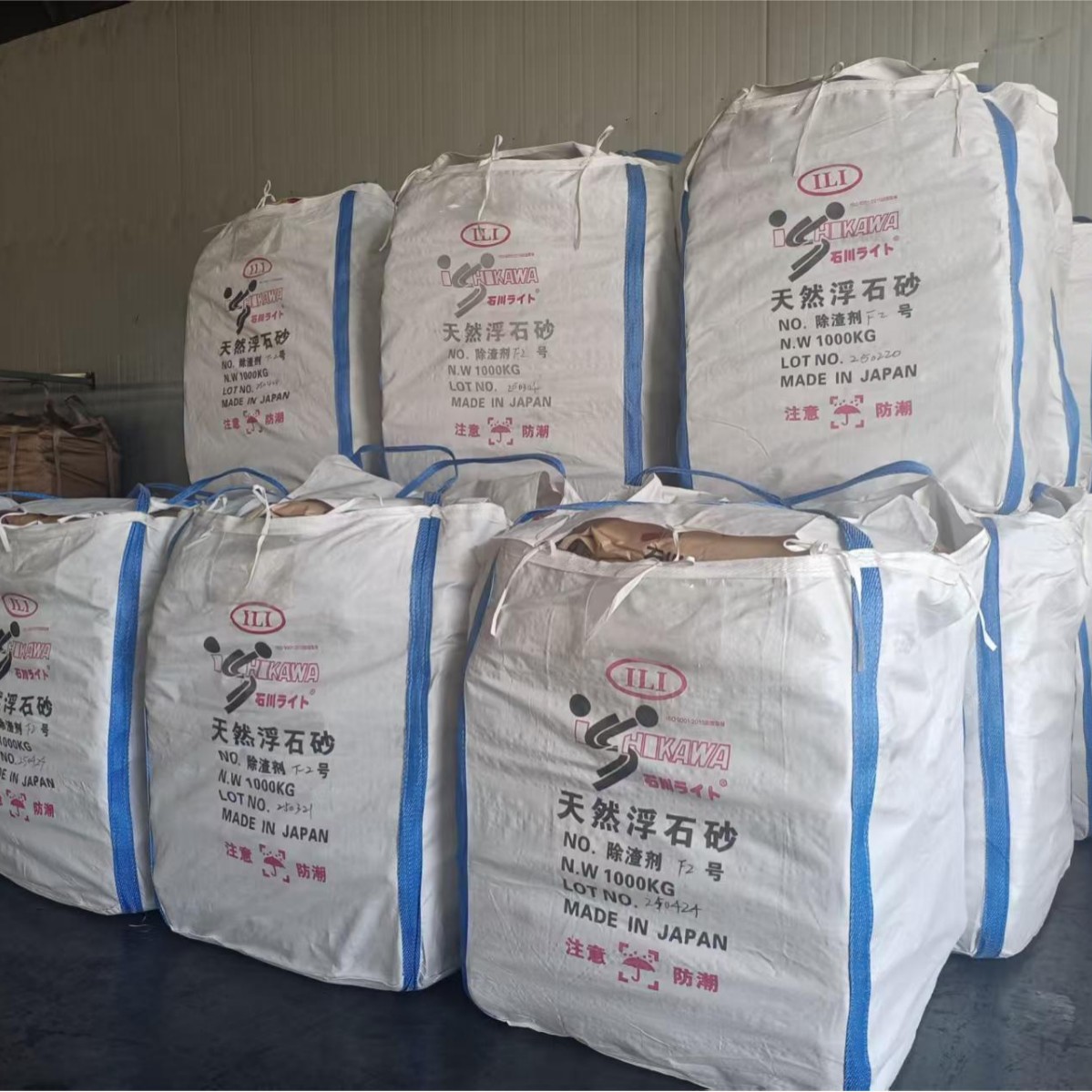 Long-Term Spot Supply of Imported Slag Remover, Japan Ishikawa 2 #   、4 #   、3 # 、 F2, Japanese Kakar