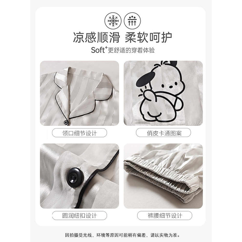 Men's Pajamas Men's Spring and Autum 2025 New Ice Silk Long-Sleeved Youth Large Size Can Be Worn Outside Home Clothes Set