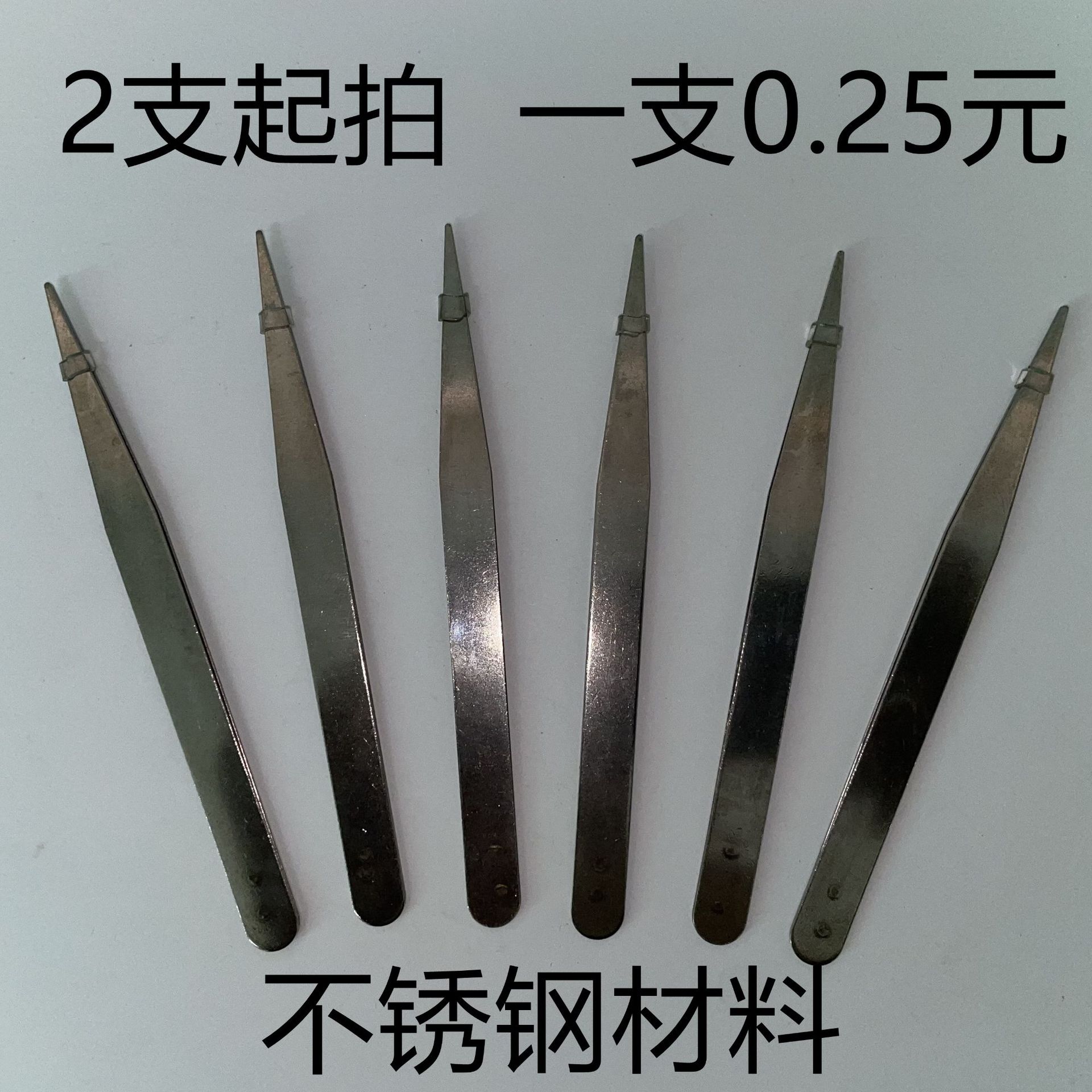 Пинцеты для сверления, маленькие пинцеты 11 см, инструменты для вышивки, пинцеты для птичьего гнезда