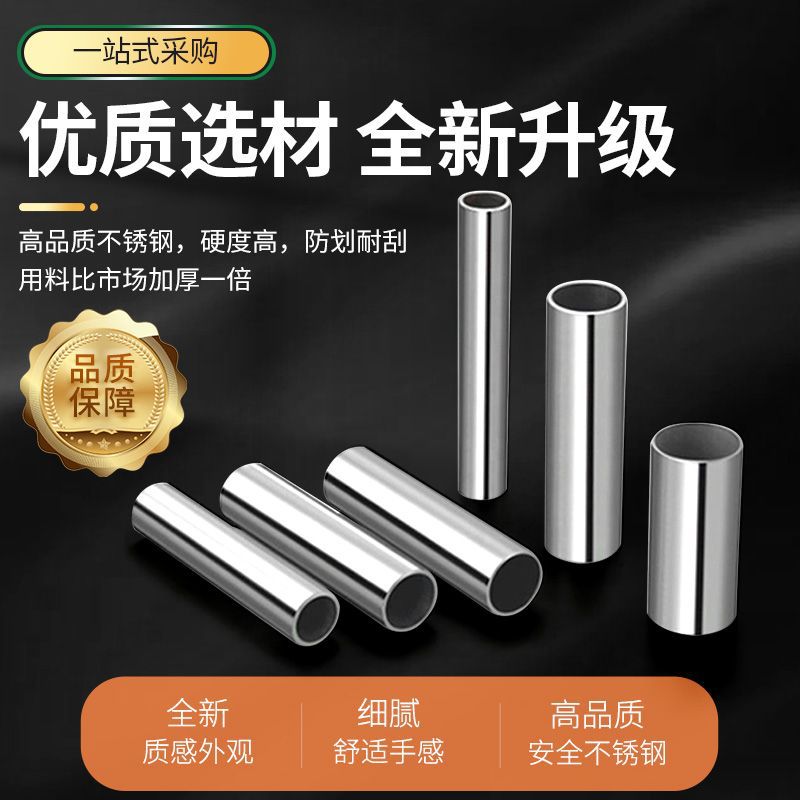 304 Stainless Steel Sanitary Food Grade Hollow Seamless Round Pipe Factory Wholesale Thin Wall 316 Stainless Steel Water Pipe