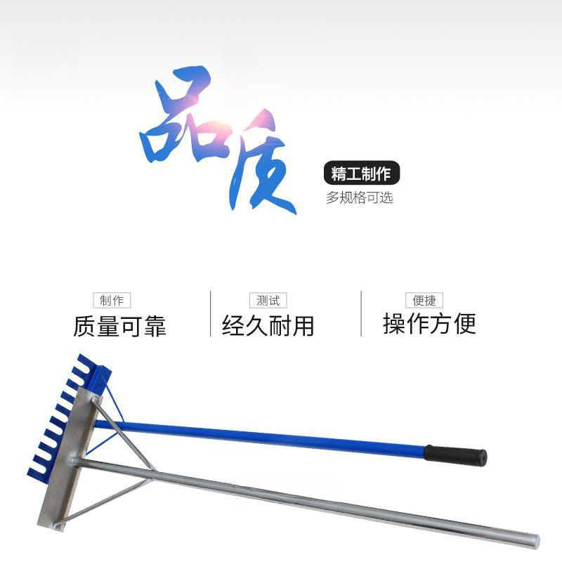Track and Field Equipment Long Jump Sand Pit Leveling Tool with Teeth and Without Teeth Dual-Purpose Sand Rake Board