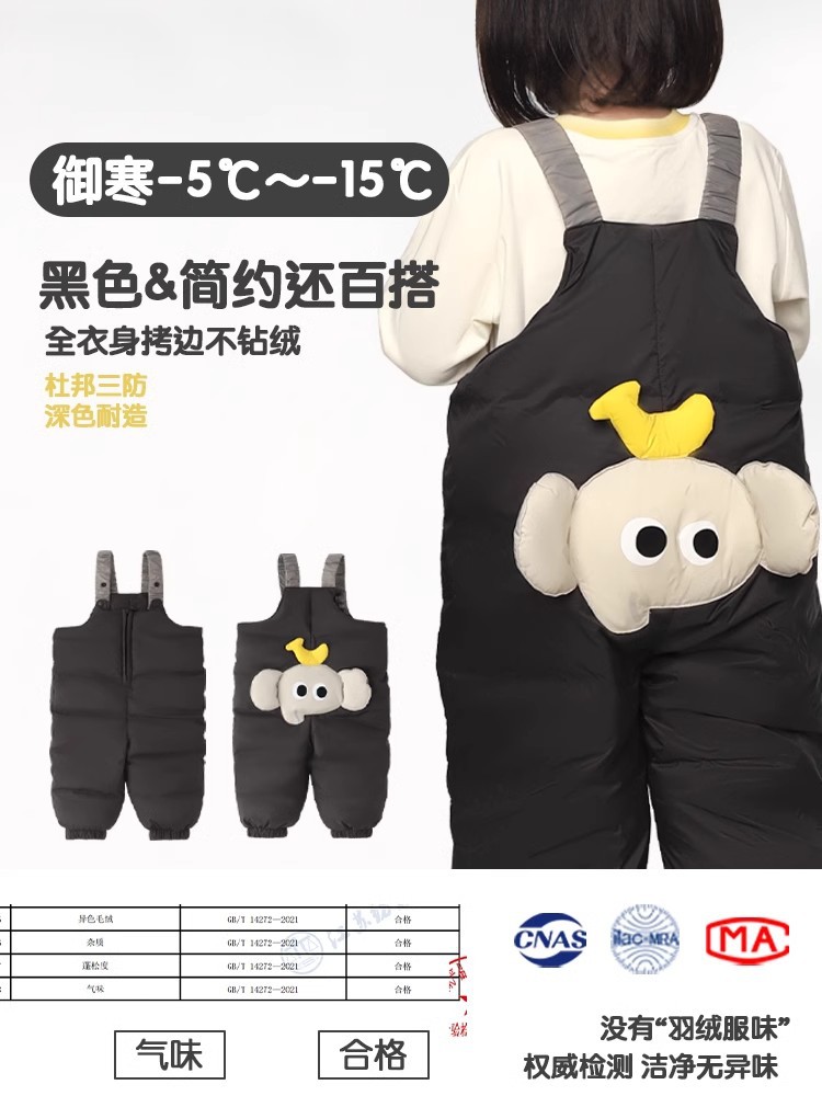 Openable Crotch Elephant Banana Baby down Pants Winter down Overalls Warm White Duck down Leggings Thickeneded Baby Pants