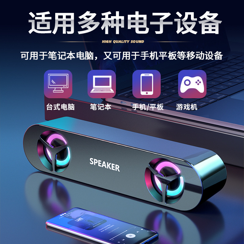 Cross-border Desktop Computer Mobile Phone Bluetooth Audio Laptop Desktop Small Speaker Household Mini Wired Heavy Subwoofer
