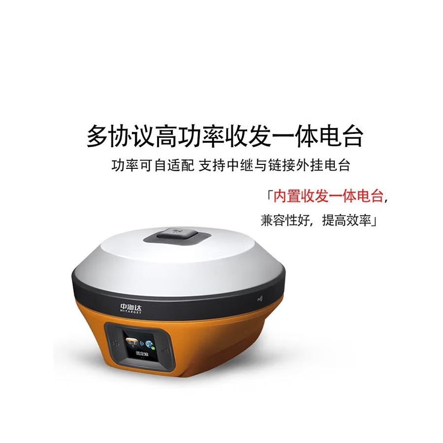 Hydrea V98 Super Base Station Rtk Earthwork Surveying and Mapping Positioning Earthwork Measurement Area Positioning Surveying and Mapping Instrument