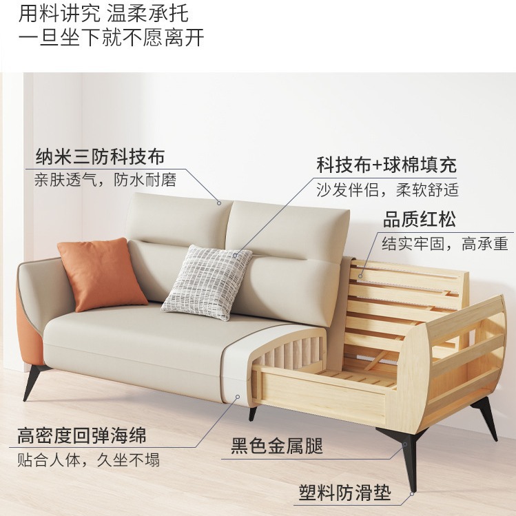 Sofa Small Apartment Technology Cloth Double Modern Simple Fabric Sofa Living Room Straight Row Three Person Sofa Home Popular