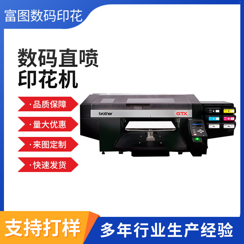 Б/У Brother Brothergtx422 цифровая машина прямой печати, машина для печати на футболках, оборудование для цифровой печати