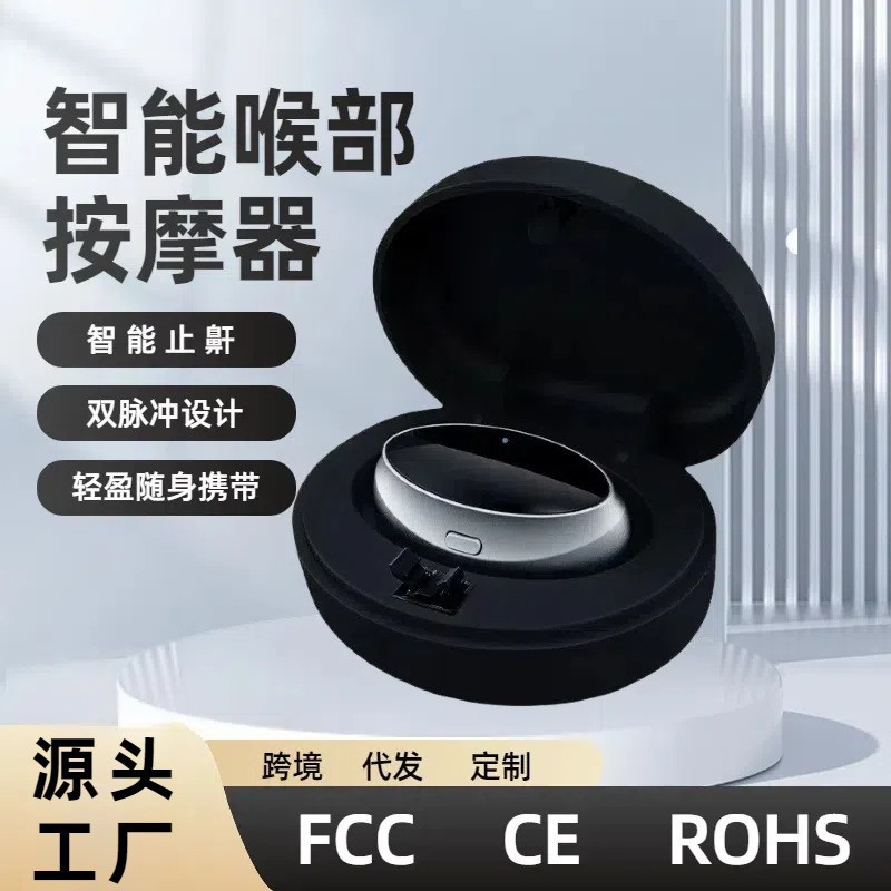 Новое умное устройство против храпа, электрический артефакт против храпа, устройство для сна, пульсирующее устройство против храпа