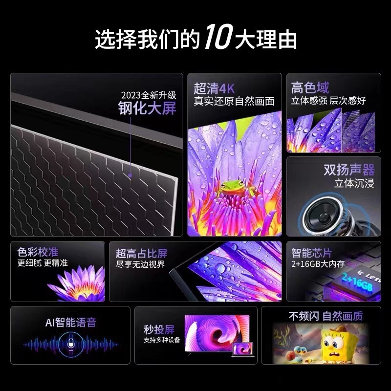 Ace 8K Lcd Tv 50 65 75 80 85 95 100inch Ultra Hd Voice Smart Wifi Tablet