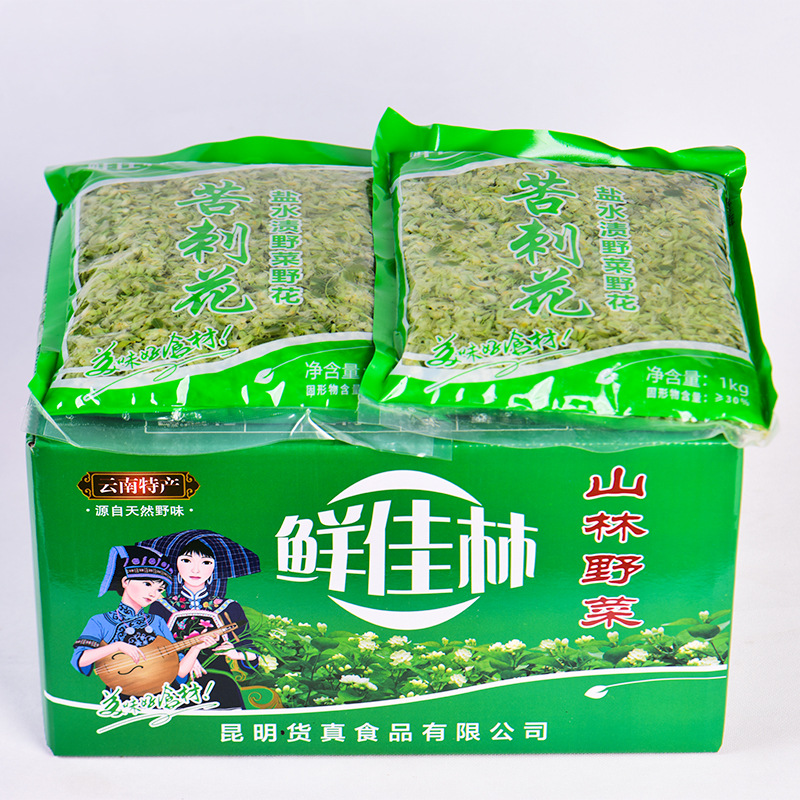Thorny White Flower Yunnan Specialty Fresh Wild Bitter Thorn Flower Farm Wild Vegetable Bitter Thorn Flower Special Wild Vegetable Wild Flower 1000g