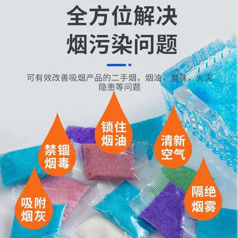 Soot Cleaner Household Smoke Sand Soot Purification Invisible Smokeless and Taste Smoke Sand Indoor Smoke Removal Tone