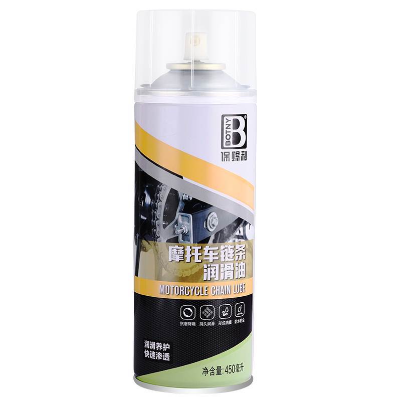 Baocili motorcycle chain oil maintenance oil seal chain cleaning Heavy Machine car wax lubricating oil electric car 450ML