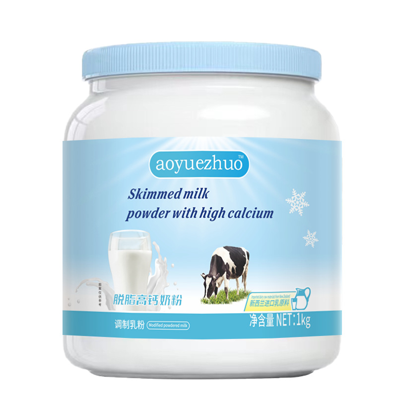 New Zealand Blue Fatty Skimmed Low-Fat Milk Powder Full-Fat High Calcium Middle-Aged and Elderly Milk Powder Elderly Milk Powder Student Breakfast