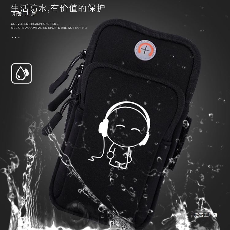 Mobile Phone Cosmetics Bag, Running Mobile Phone Bag, Arm Bag, Men's and Women's Sports Fitness Equipment, Waterproof and Lightweight Wrist Sports Arm Bag