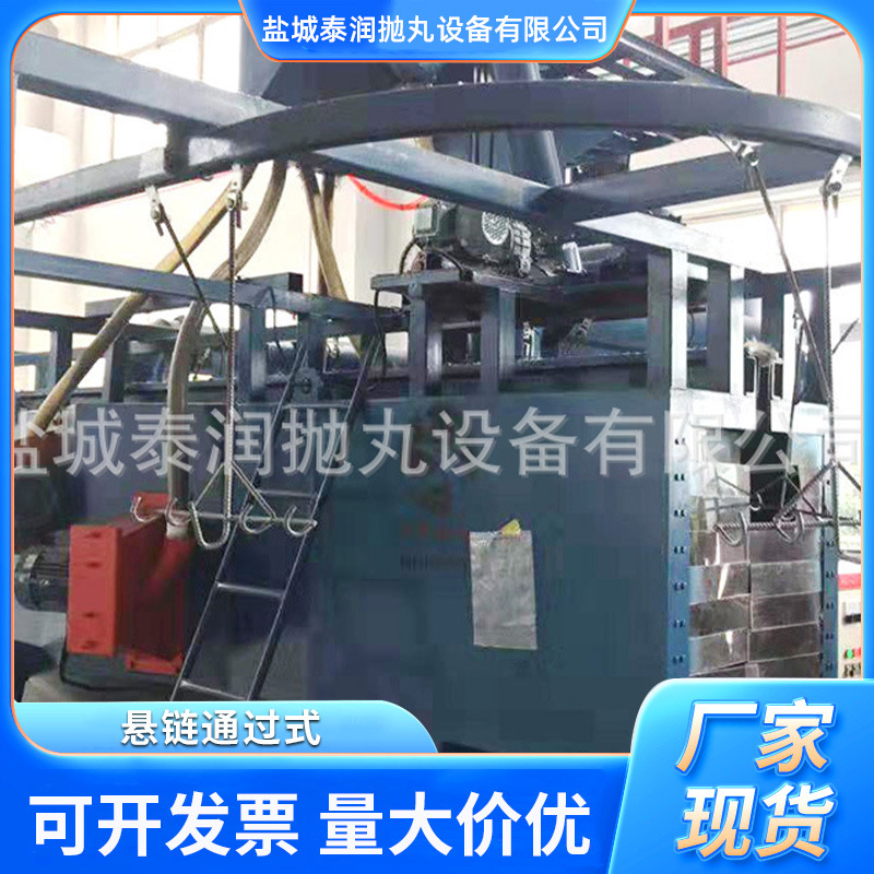 Очистная машина для таблеток серии Qxl с подвесной цепью