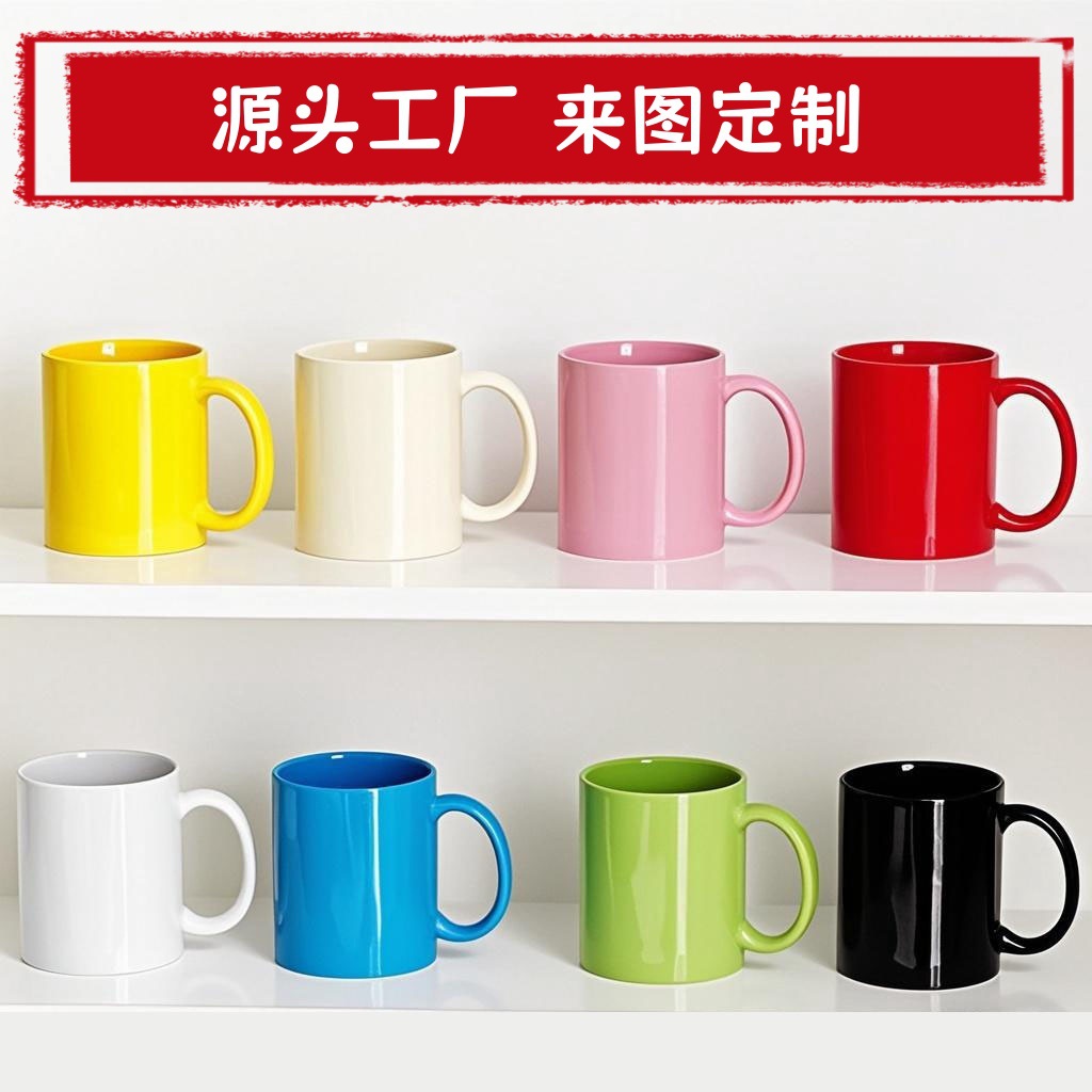 Керамическая кружка с индивидуальным логотипом, 11oz, рекламный подарок