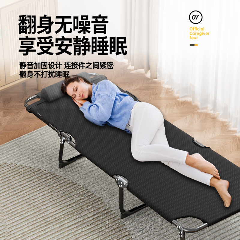 Folding Bed Single Lunch Break Nap Office Recliner Household Simple Accompanying Bed Adult Portable Beach Army Bed