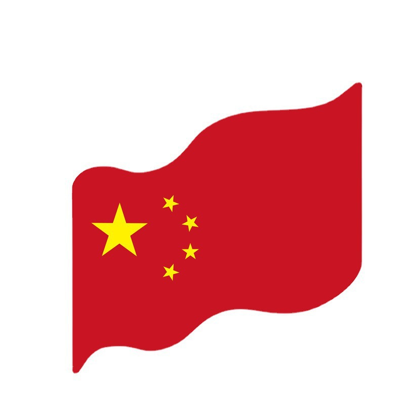 National Flag Sticker Face Sticker Chinese Five-Star Red Flag Small Flag Decoration Small Red Flag Activity Atmosphere Face Sticker Sticker