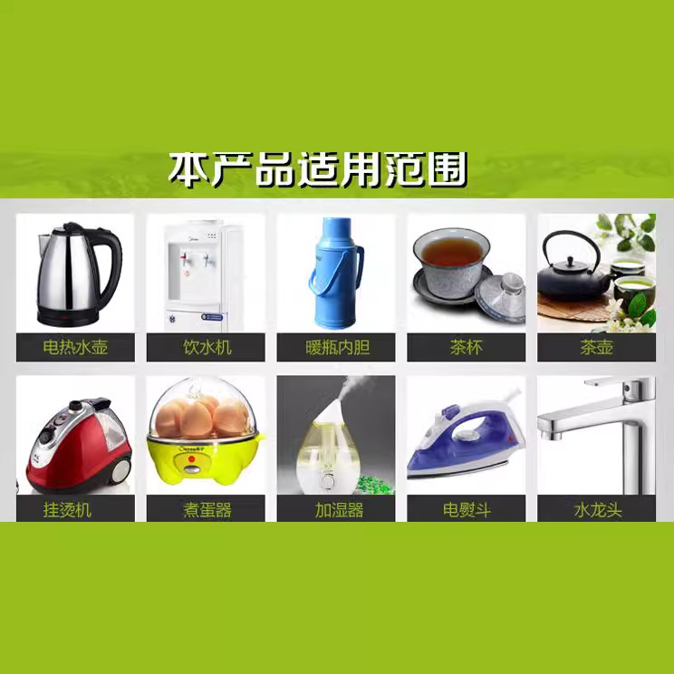 Citric acid detergent detergent scale remover water heater electric kettle ironing machine food grade lotion 5g