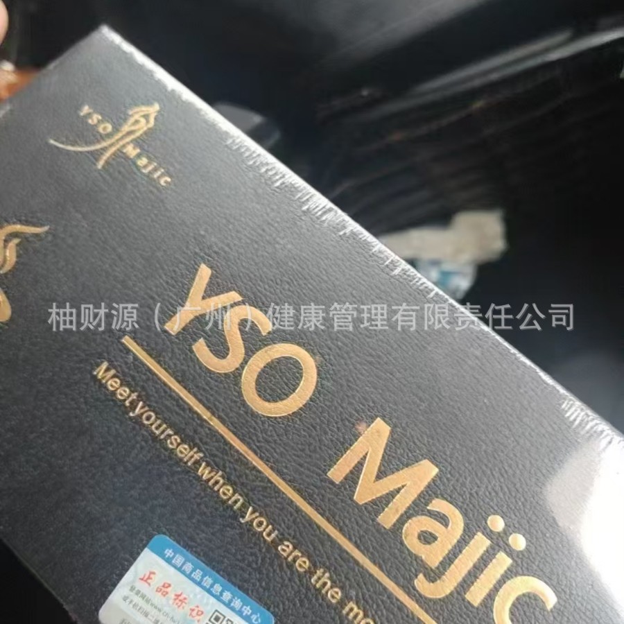 Lilo Light Source Batch Strong Full Abdominal QFB Coffee Enhanced superso Micro-Business