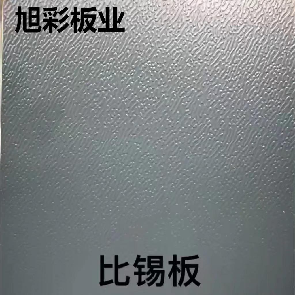 Производитель поставляет нержавеющую сталь чем жестяная пластина титановая жестяная пластина алюминий магний марганец высокая стойкость к погодным условиям фторуглеродная порошковая распылительная плита боксовая точка