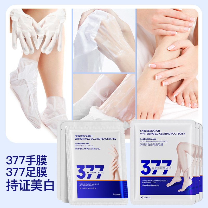 Skin whitening and exfoliating 377 skin rejuvenation hand film niacinamide foot film neck film moisturizing and hydrating boxed hand film wholesale