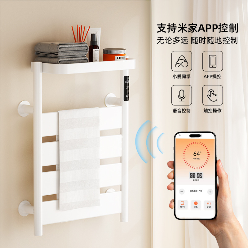 Large panel supports Xiao Aimi's home control intelligent electric towel rack bathroom constant temperature household drying towel rack